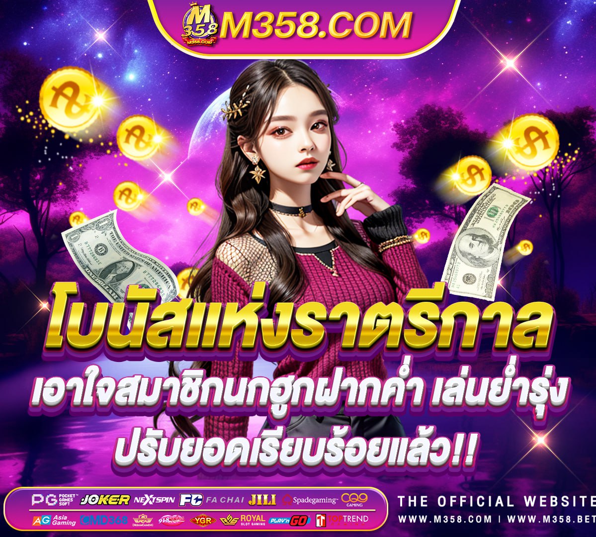 slot1688 ฟรีเครดิต winnerslot888